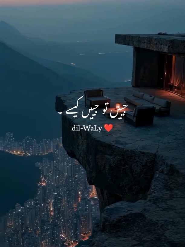 jeeye to jeeye kese 💔🥀  #90 #song #dilwaly #foru #fyp 