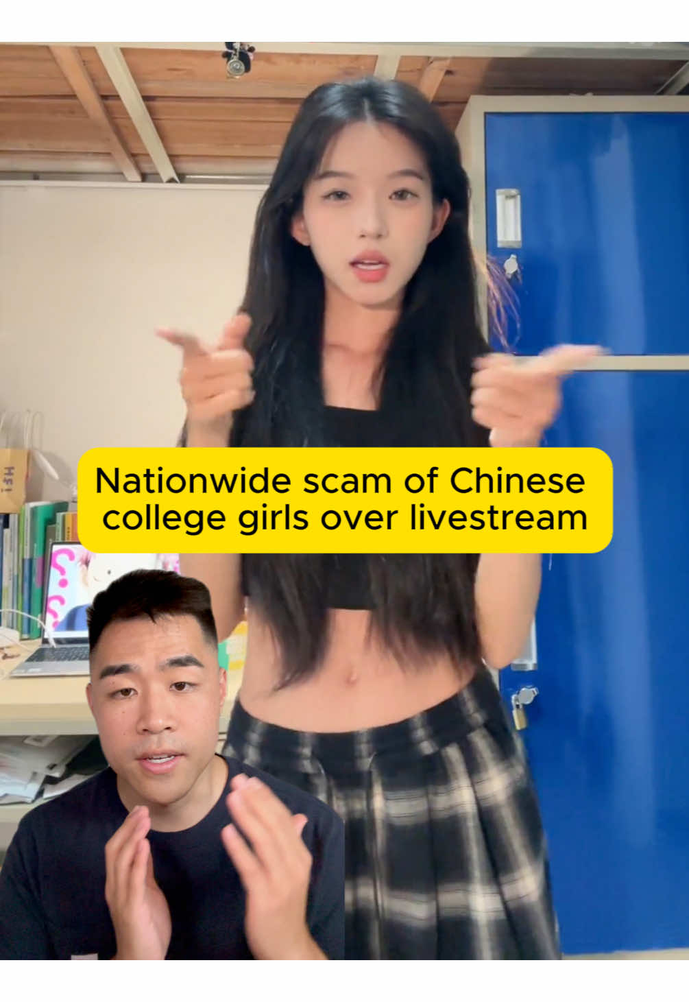 Nationwide scam of Chinese college girls happening over livestream #chinese #college #gaokao #livestream #douyin 