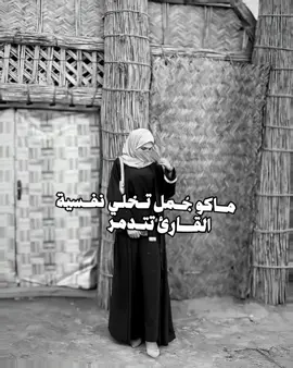 مدري فكرتمن #الشعب_الصيني_ماله_حل😂😂 #fyppppppp #ارض_الخناجر #مالي_خلق_احط_هاشتاقات🦦 