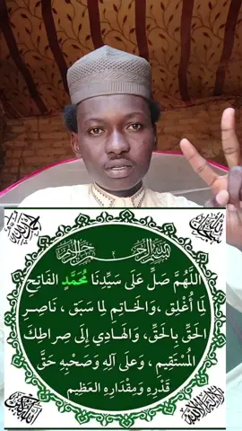صلاة فاتح #تشاد🇹🇩_قطر_🇶🇦_الكويت🇰🇼السعودية #صلي_علي_النبي_محمد_صلي_الله_عليه_وسلم #القران_الكريم #السودان🇸🇩 #الشعب_الصيني_ماله_حل😂😂 