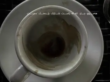 مانای وانیە بەو شتە ڕازیت🥰” #foryou #foryoupage #rasty_lak #fyyyyyyyyyyyyyyyy #ئئەکتیڤ_سفڕە_یەک_تۆز_ئەکتیڤ_بن_دڵەکان😻💔 