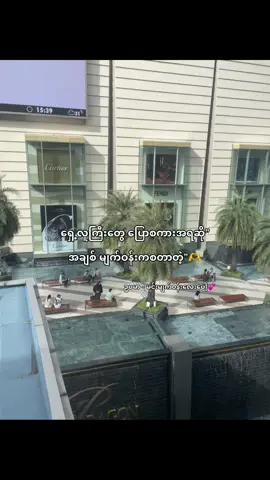 #fyppppppppppppppppppppppp #nocaption #trending #thankb4youdo #pyaesonn1905 