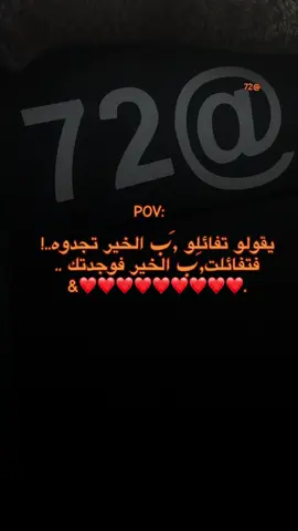 القلب❤️🫂💍#