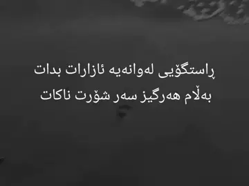 #fypシ #rasty_lak #foryoupage #fyp #foryou 