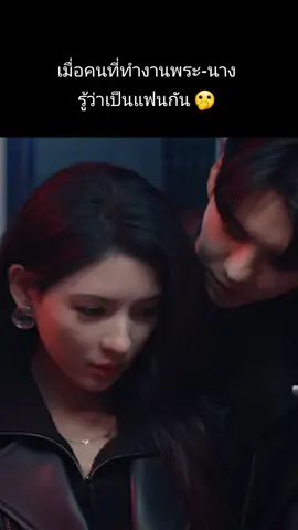 #สายตารักสัมผัสหัวใจ #DeepAffectionEyes #Monomax #บันเทิงTikTok  #เรื่องนี้ต้องดู 