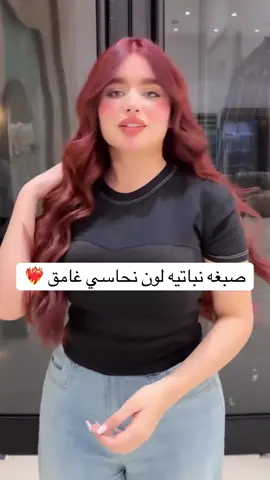 للطلب عبر الموقع 💕 Www.hairboxksa.com #ترند #صبغات #بروتين #بروتين_الشعر #شحن_لجميع_مناطق_المملكة_ودول_الخليج                         