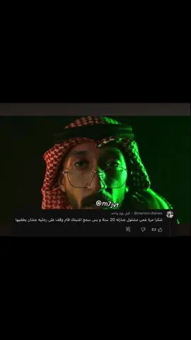 #اغنيه_طلولي #طلولي #اليوم_الوطني 