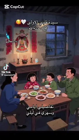 سيده قلبي كامله بدرن موسيقى