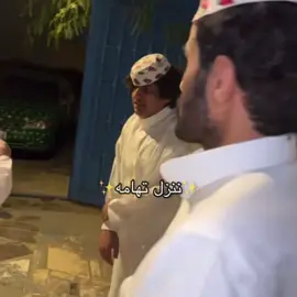 @مهند بن جروهـ 🎗 @تركي الزهيري 🎖 @عبدالكريم شايع 🎗️. @M1 #مهند_جروه #ضحك😂 #ابو_رقبه 