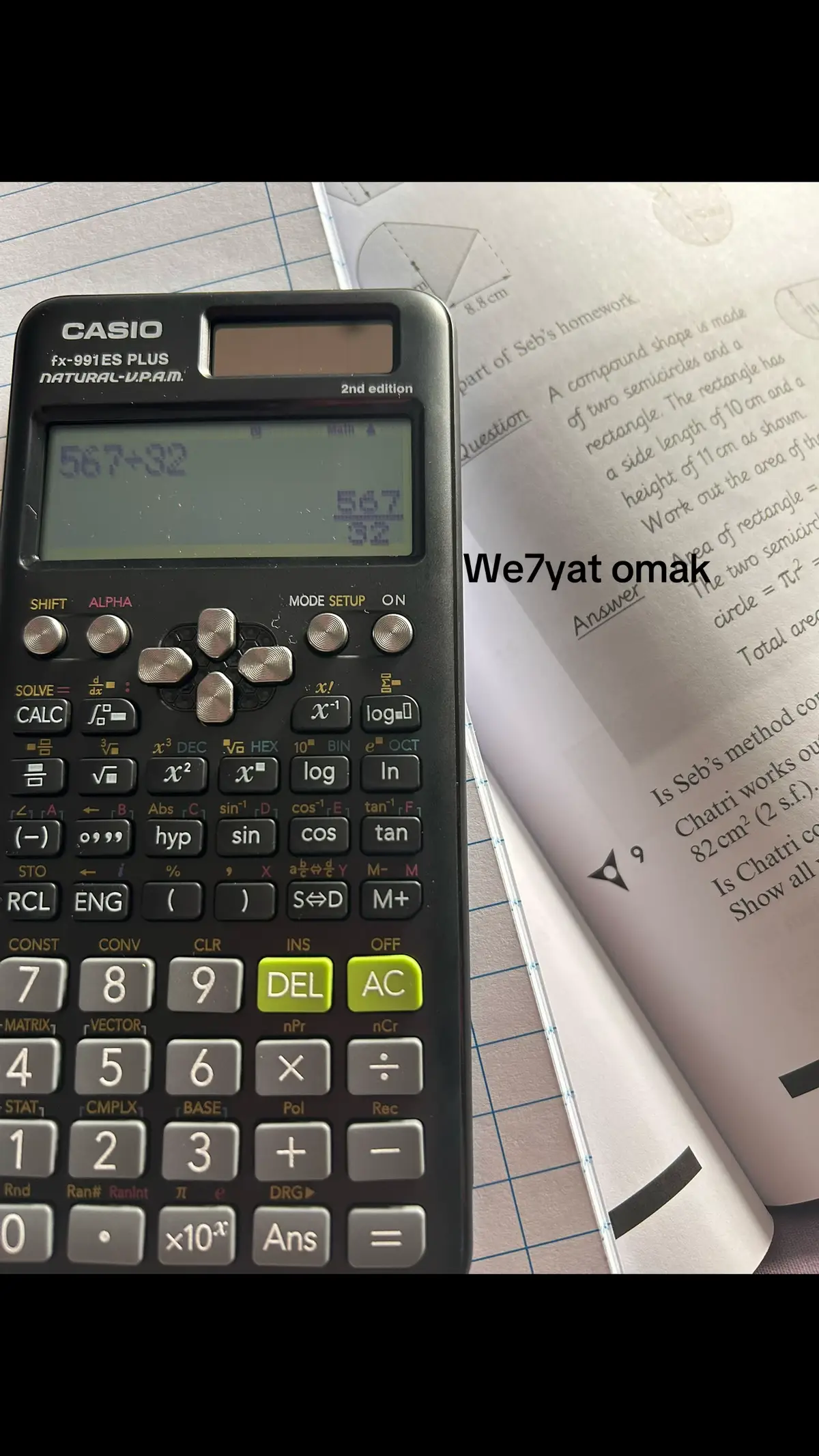 #fyp #viral #makemefamous #math 