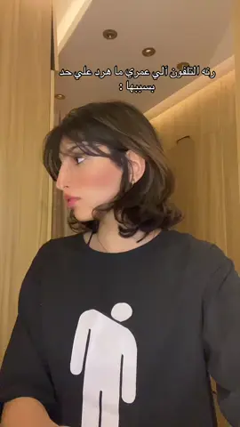 بجد يعني  #rahmamowafy #fyp #viralvideotiktok #fyppppppppppppppppppppppp #foryoupage 