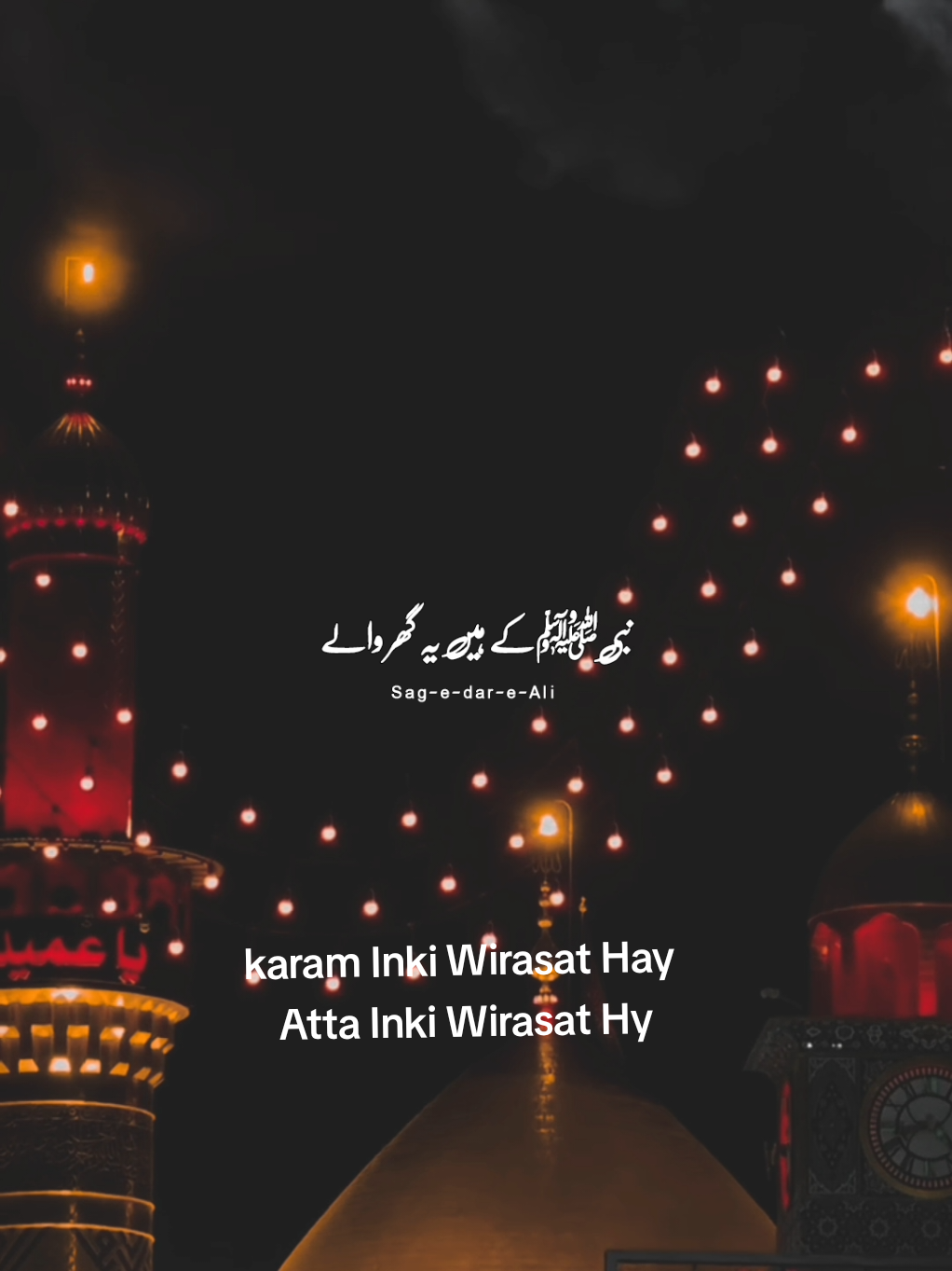 Karam Inki Wirasat Hy 🙏🙌🚩 #viral #foryoupage❤️❤️ #plzsupport #plzviralvideo #plzviral🥺🥺🙏🙏foryoupage @jafri @Dar e Ahlebait @CHANDNIII14 @Mrs.imran🥰 @Syeda-ABIHA-ABBAS-72378 