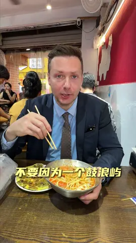 那些说厦门踩雷的！那一定是你没早起#老外在中国 #foreignerinchina #douyin#推荐 #food 