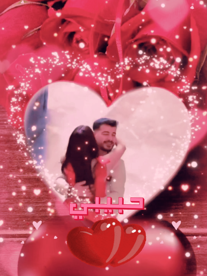 @🪽🩵حكاية مثل عيون المها @🍒حكاية مثل عيون المها🍒 #حبيبي❤️ #👈❤️ #صعب_اتبرا_منك_وابعد_روحي_عنك #😍❤️ #واريدك_انا_ريدك #🙈❤️ #🤞❤️ #مشن_للحب❤️ #♥️🔥🌹foryou #لؤي_عدنان #لؤي_عدنان_اريدك_انا #💃💃 #🎻♥️ #♥️♥️♥️ #♥️♥️♥️♥️♥️♥️♥️♥️♥️♥️♥️♥️ 
