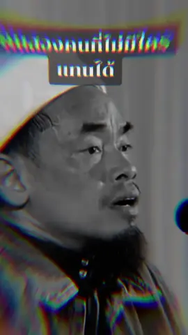 #tiktokviral#เทรนด์วันนี้ #พ่อแม่ #ฟีดดดシ 