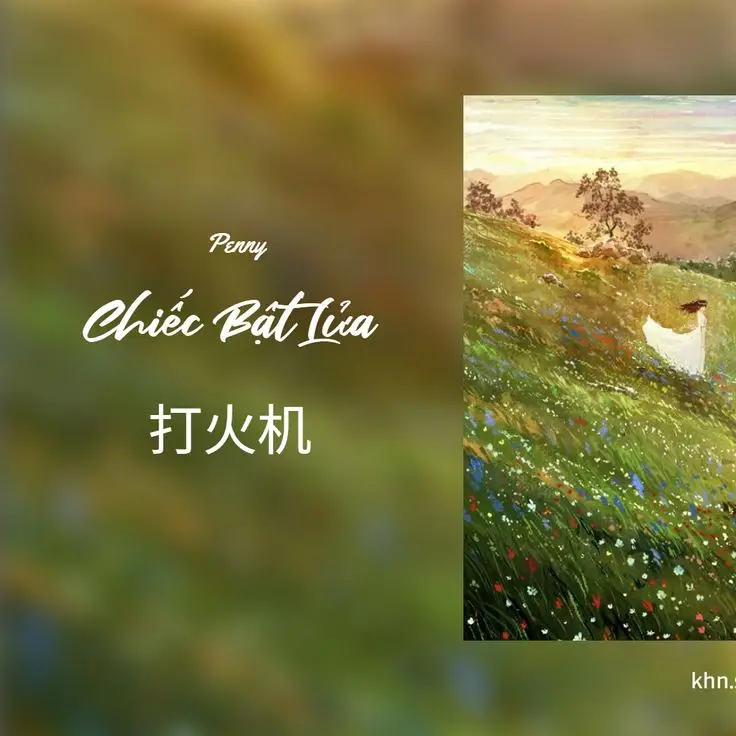 《 Chiếc Bật Lửa 》打火机 - Penny p/s: này nhạc chill và nhẹ nhàng nhó 🫶 #nhactrungquoctamtrang #nhactrunghaynhat #chinesemusic #khnsa54 #xuhuong 