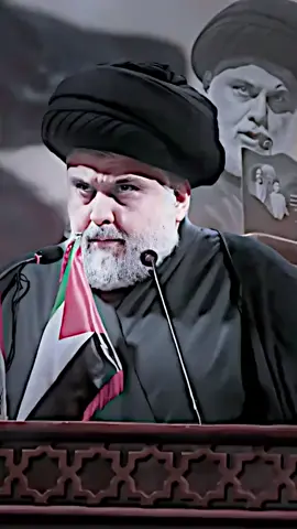 #ليث البيت البيض #سيد مقتدى #السراية