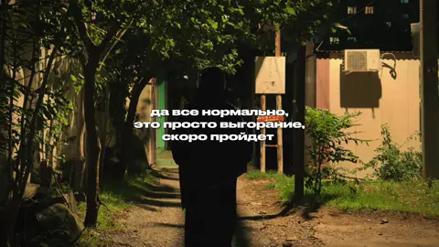 скоро  #рекомендации #fyp #barista 
