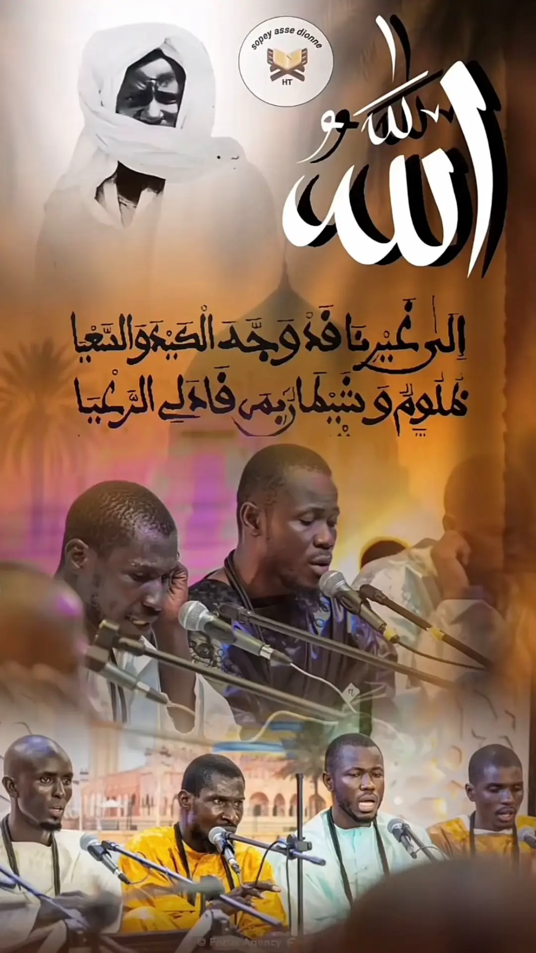 #ilakhayrina_khadwaa #🥰🥰❤️🥺😭 