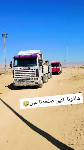 @قصي العراقي  #الشعب_الصيني_ماله_حل😂😂 