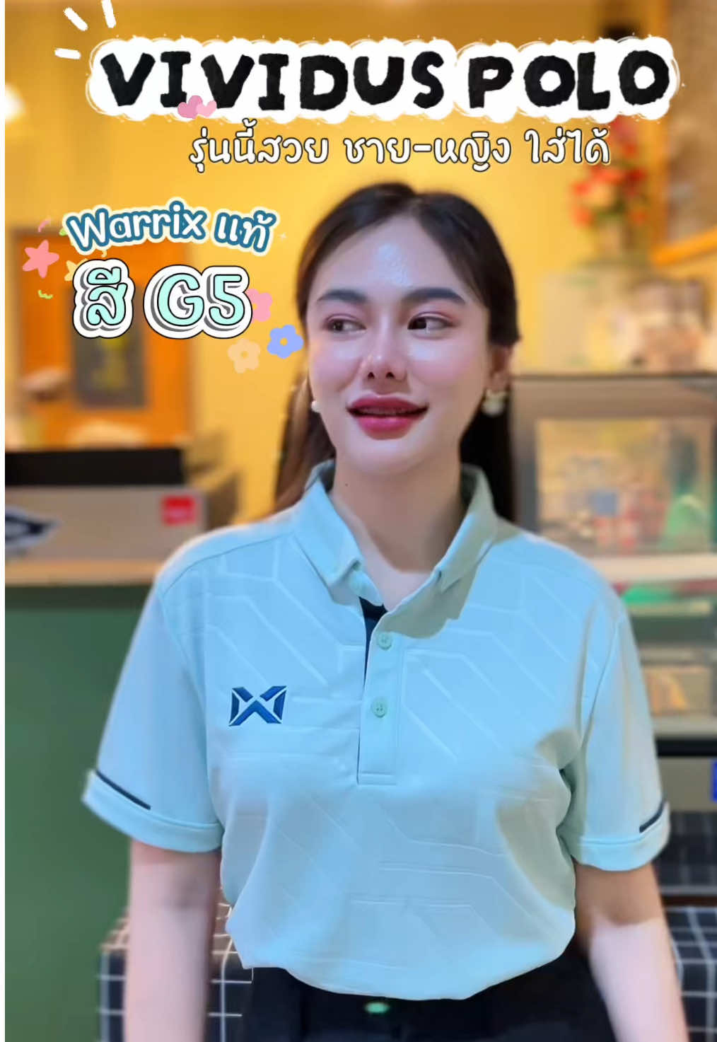 รุ่นนี้สวย มีลวดลายต่างจากรุ่นอื่น เสื้อโปโล Warrix รุ่น Vividus Polo ของแท้ กดในตะกร้าเลยค่ะ #เสื้อwarrix #WARRIXSellerWar2 #วอริกซ์ศึกยอดนักขาย2 #WARRIX #WARRIXTHAILAND