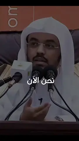 يقول تعالى : شغلكم حب الدنيا ونعيمها وزهرتها عن طلب الآخرة وابتغائها ، وتمادى بكم ذلك حتى جاءكم الموت وزرتم المقابر ، وصرتم من أهلها ؟! #الشيخ #ياسر_الدوسري #محاضرات #موعظة #سورة_التكاثر #الحرم_المكي 