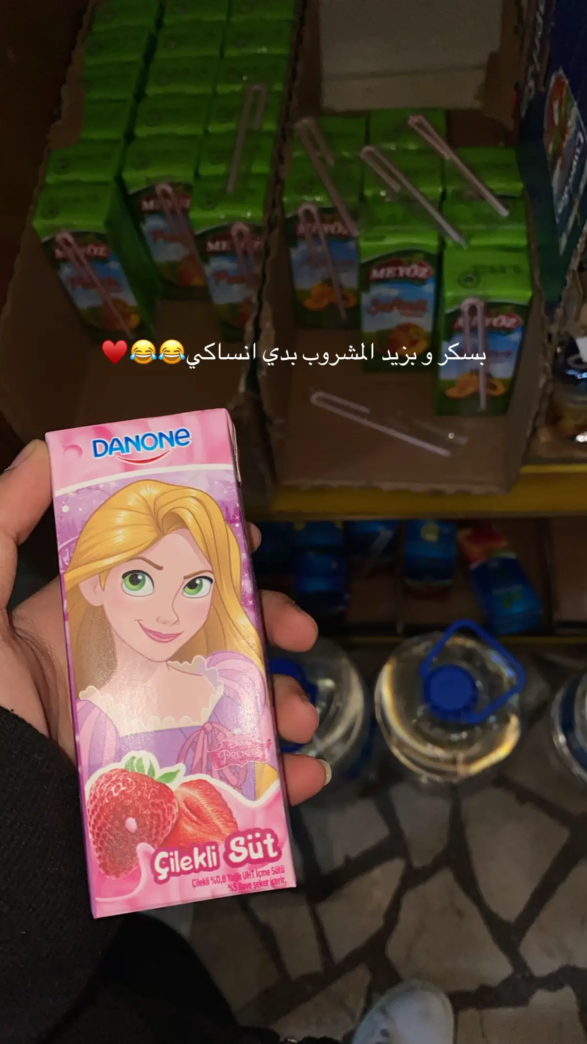 #fyppppppppppppppppppppppp #explore #لايكات #بسكر_وبزيد_لمشروب #viral 