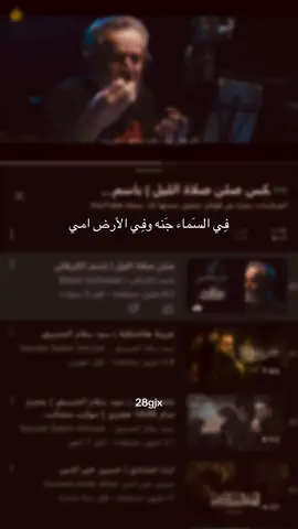 #اهل_البيت_عليهم_سلام #قصائد_حسينية #لايكات 