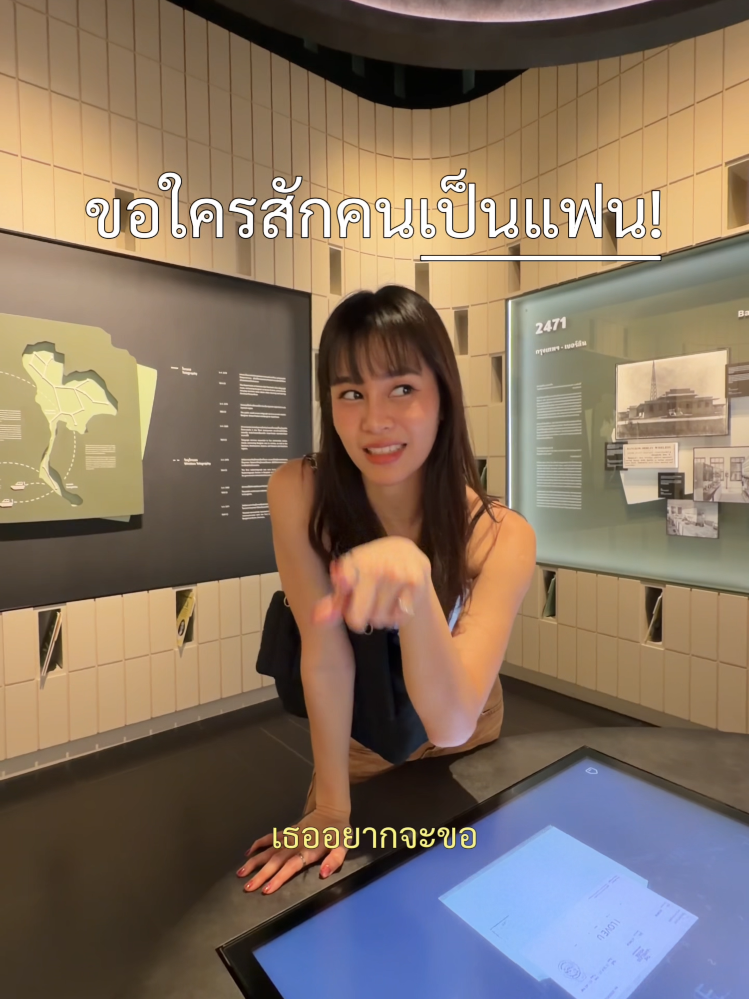 น่ารัก มาก มากมากมากมากมาก