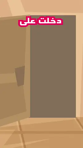 اغرب طالب قابلته بالمدرسة#ADADOOB #اديب #adadoob 