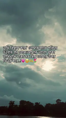 #fyp #foruyou #viral #foryoupage #tiktok 