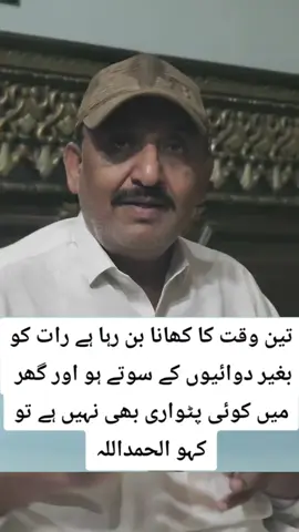 #sajidkhan #sajidkhanfunny🤣🤣🤣🤣 #viralvideo 