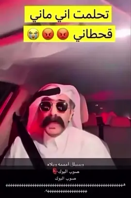 #fyp #fy #foryou #قحطان #explore 