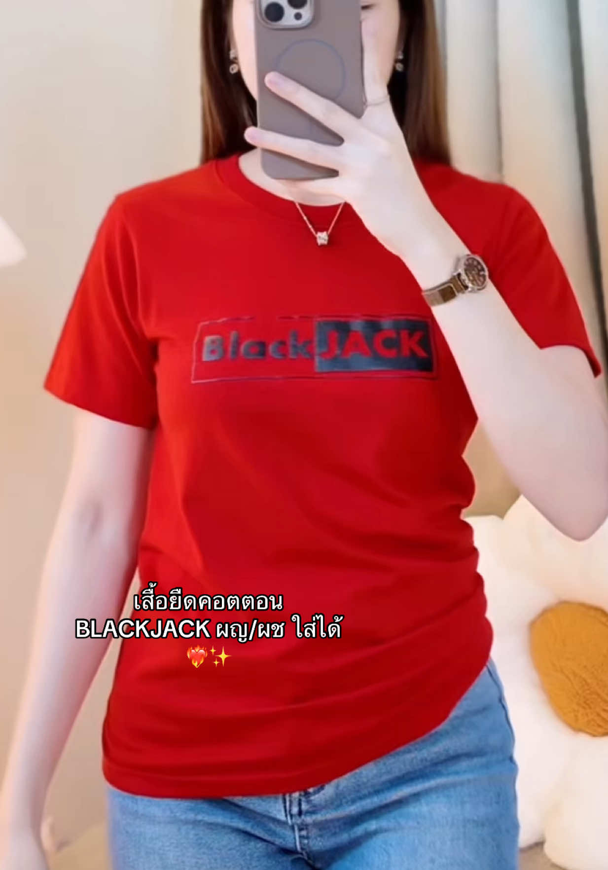 ทรงสวย ผ้านิ่มใส่สบาย มีหลายสีค่าา..🫣❤️✨ #เสื้อยืดวินเทจ #เสื้อยืดแฟชั่น #เสื้อยืดผู้หญิง #เสื้อยืดสวยๆ #TikTokFashion 