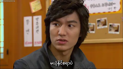 F4-ချစ်သူ အတွဲ(၁၇) အပိုင်း(၆) #F4 #ဇာတ်ကားကောင်းလေးပါ 