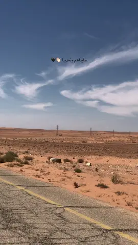 #الرحيبات_هلها_الجبل_الغربي_ليبيا #الزنتان_تااغرمين_الوااشين_🔥🦅 