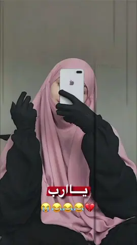 #قولو_امين #😂😂💔 #الشعب_الصيني_ماله_حل😂😂 