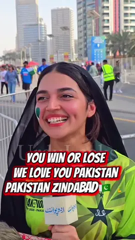 You win or lose We love you Pakistan Pakistan Zindabad #pakistan #cricket #foryou #creatorsearchinsights 