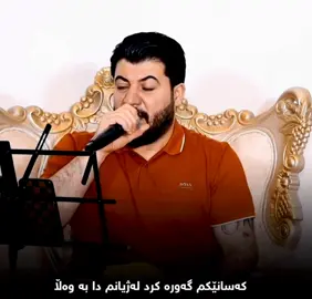 کەسانێکم گەورە کرد 💔🙂!#hamayworlld1 #awatbokani #foryou #foryoupage 