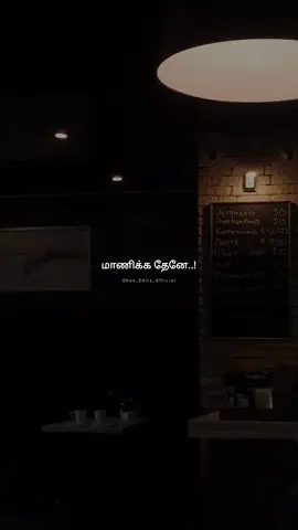 இது போதுமே இது போதுமே இனி என் கால்கள் வான் போகுமே. ..🥰♥️ #tamilsongs #trending #whatsappstatus #fyp #dheeeditz 
