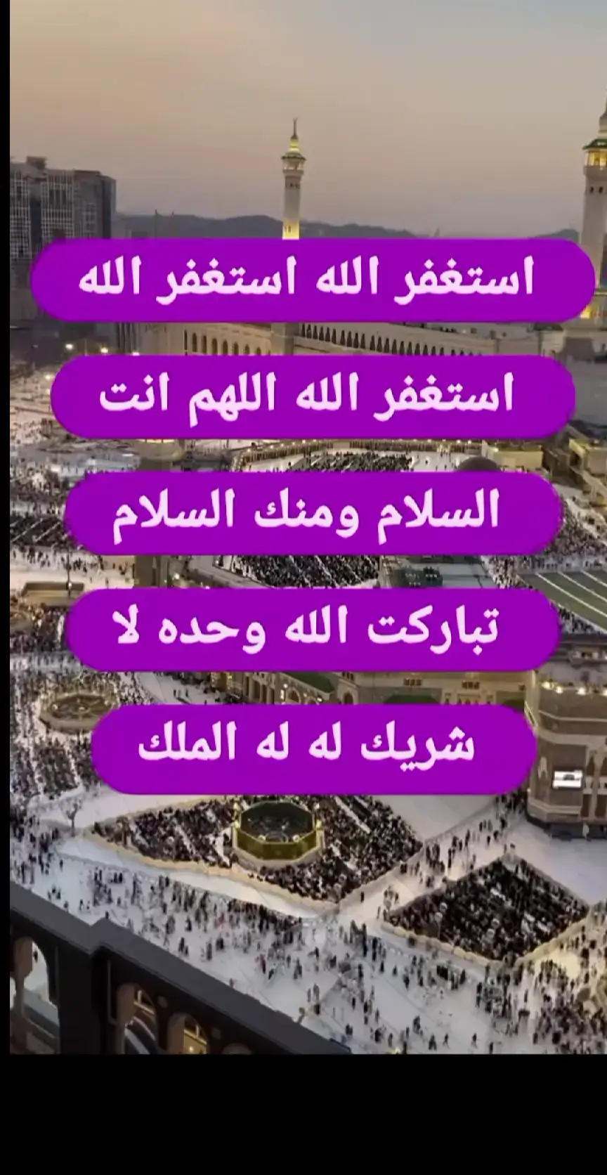 #🤲🤲🤲🕌🕌🕌🕋🕋। 