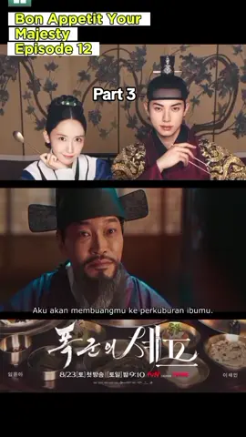 Bon Appétit, Your Majesty episode 12 Part 3 #bonappetit #dramakorea #bonappétit 