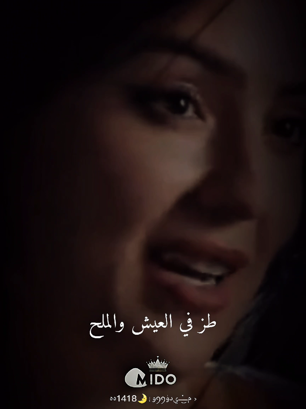 طز في العشره لو صاحب العشره معملش حسابها طز في العيش والملح لما الاندال ميصونوش #for #fouryou #forpageyou 