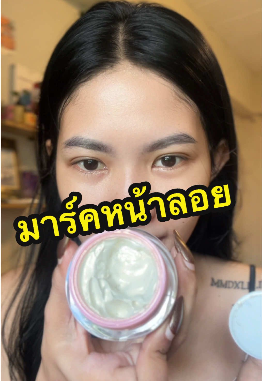มาร์คหน้าลอยเว้ออ อย่าลืมมาร์คคอเด้อ😆✨ #มาร์ค #มาร์คทองคํา #ริซเซ่ #มาร์คริซเซ่ 