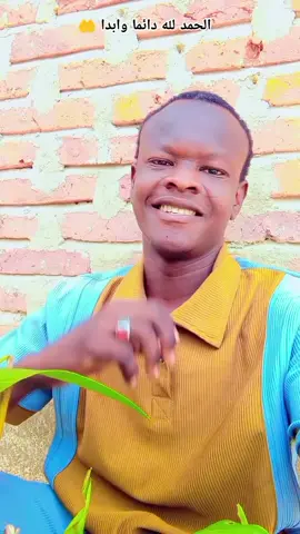🤲 الحمد والشكور لله رب العالمين 🤲#tchadienne🇹🇩 #ndjamena🇹🇩🇹🇩 #libya🇱🇾_tunis🇹🇳_algeiar🇩🇿 