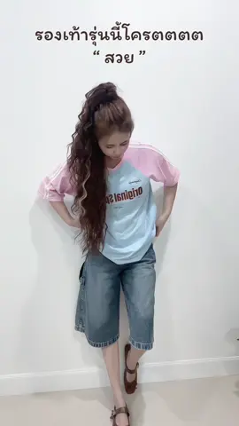 รองเท้างานจริงสวยมาก #รองเท้า #รองเท้าแฟชั่น #รองเท้าสไตล์เรโทร #รองเท้าผู้หญิง 