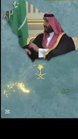 #عزنا_بطبعنا🇸🇦💚 #اليوم_الوطني_السعودي_٩٥#بلادي_بلادي_منار_الهدى#ترند #هشتاق 