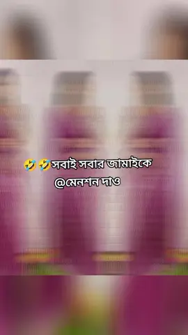 @habibur Rahaman #foryoupage #foryou #veiral_video #tarnding #fllowers 