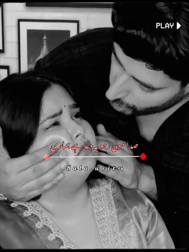 𝗥𝗲𝗽𝗼𝘀𝘁𝗲𝗱 𝗠𝘆 𝘃𝗶𝗱𝗲𝗼 𝗳𝗿𝗶𝗲𝗻𝗱𝘀💞+𝘃𝗶𝗲𝘄𝘀 𝗽𝗿𝗼𝗯𝗹𝗲𝗺😕#newaccount #unfreez #tiktokpakistan #Hadiqaeditx #songaesthetic 