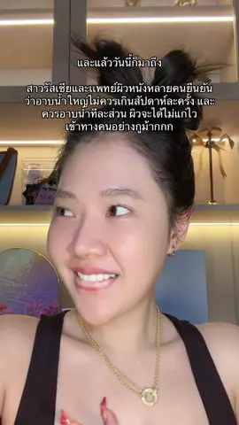 น้ำมันเย็นง้ะแม่ 👉🏻🤏🏻